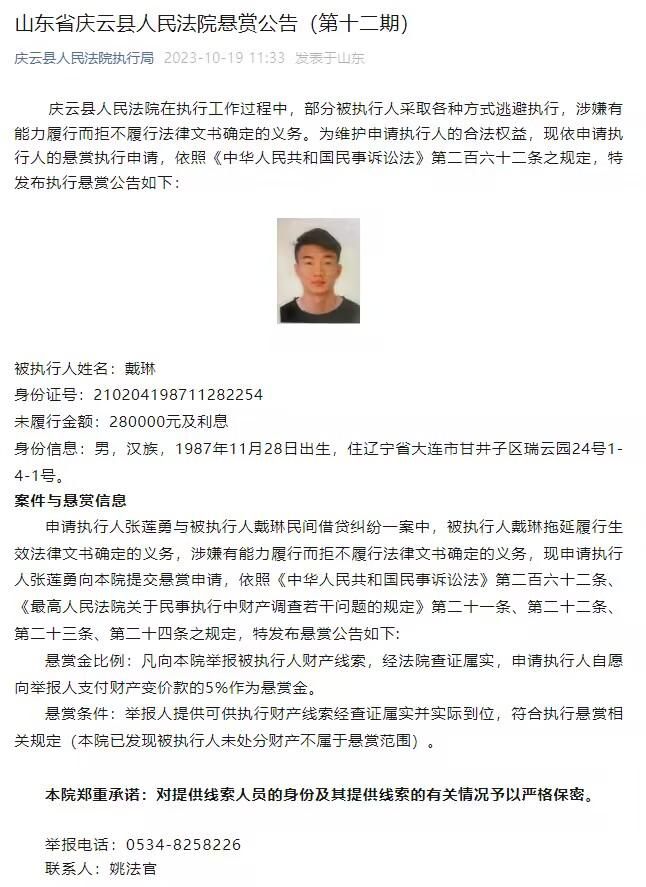 南宋年间，金国老狼主派出刺客叽里咕噜潜进临安，图谋在临安城举行“全国同心专心”文艺汇演之时刺杀励精图治的年夜将军（任泉 饰）。二人多方刺探得知表演当天将有一只从卧龙运来的会舞蹈的熊猫表演，因而便想出计谋假充接镖人绑架年夜熊猫以图接近年夜将军。家居四川年逾四十却又一事无成的飞镖师傅王老吉（刘桦 饰）被误以为是“全国第一镖师”而接办押运年夜熊猫一差，王老吉为了证实本身可以吃镖师这碗饭，遂怀揣押镖秘笈一本，义无返顾的上路了。不意半路遭受女山贼弓足（阿朵 饰），并且又一次被误以为是苦等多年的情人黄老吉；达到临安又熟悉怀才